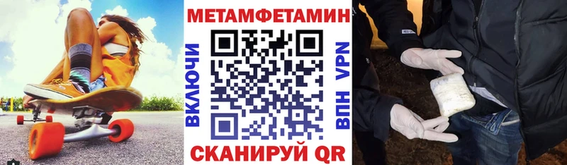 Амфетамин Розовый  Ступино 