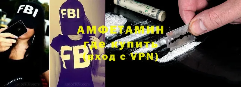 Amphetamine Premium  Ступино 