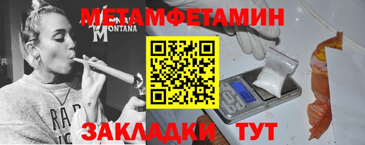АМФЕТАМИН Premium Ступино