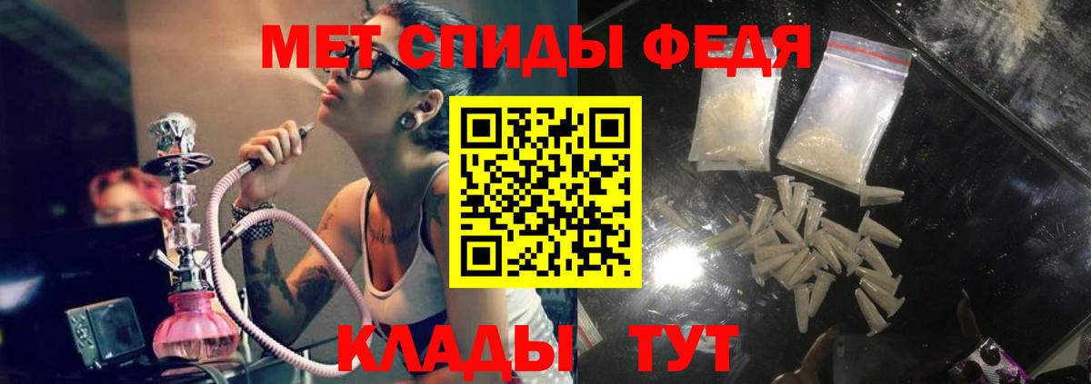 АМФЕТАМИН Premium  Ступино 