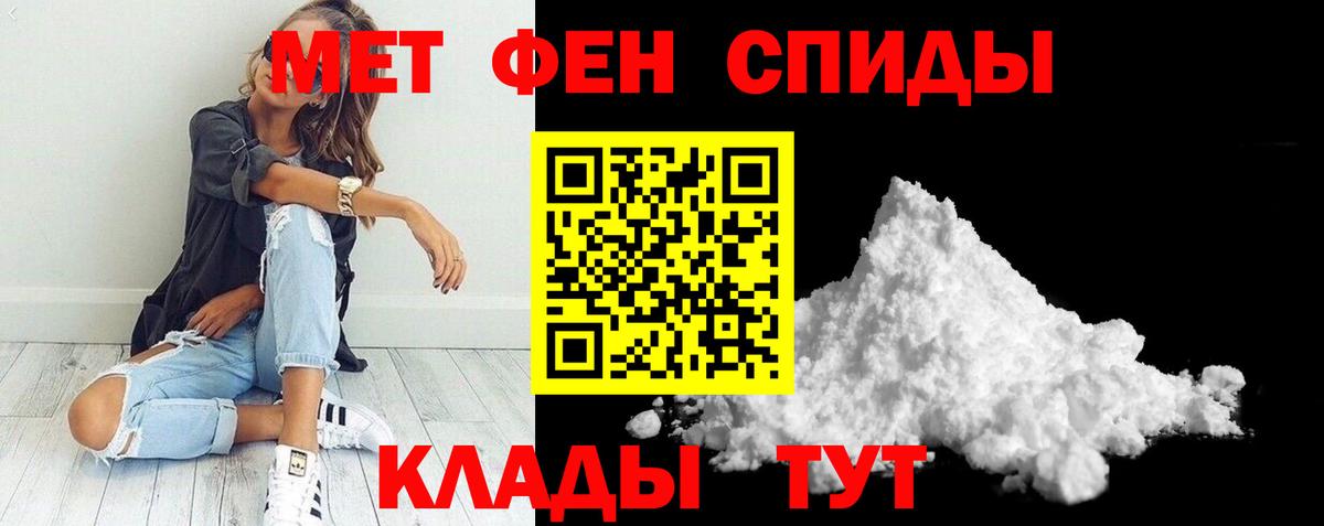 Ступино  АМФЕТАМИН  Вход с VPN  АМФЕТАМИН Розовый 