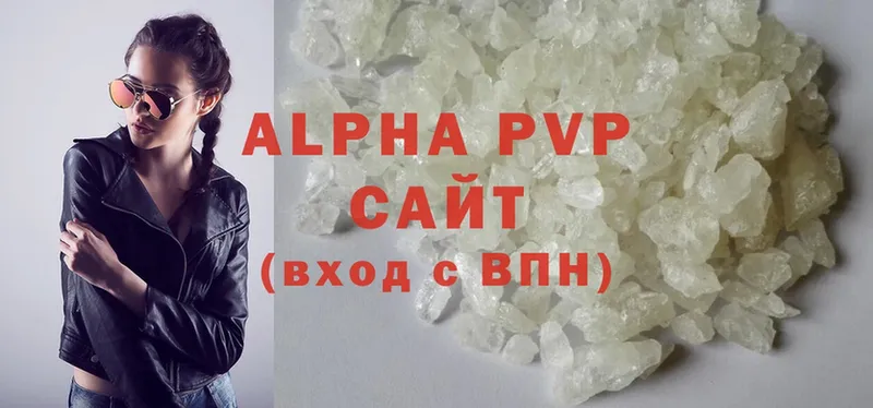 Alpha-PVP Соль  Ступино 