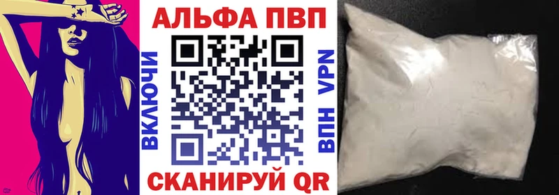 APVP крисы CK  кракен ONION  Ступино 