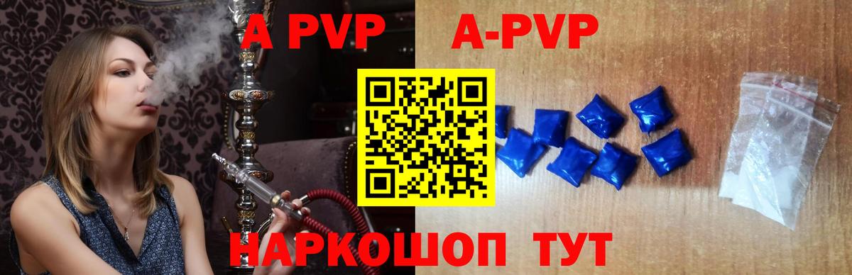 Ступино  Альфа ПВП СК  A PVP  Вход с VPN  Alpha-PVP мука  как найти наркотики  A-PVP Соль 