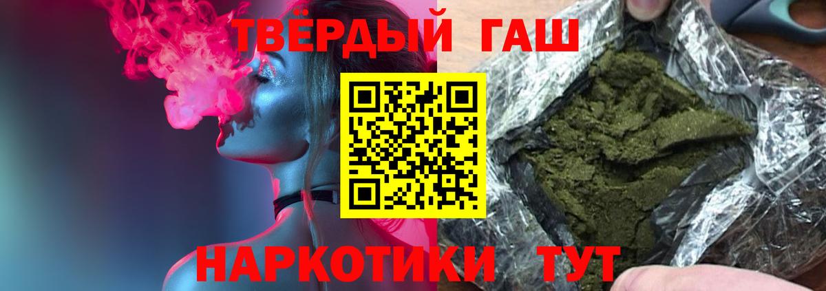ГАШИШ Изолятор Ступино
