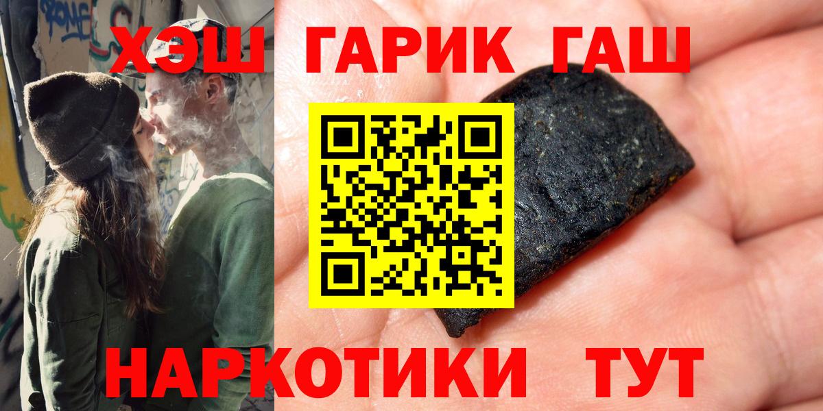 Гашиш hashish Ступино
