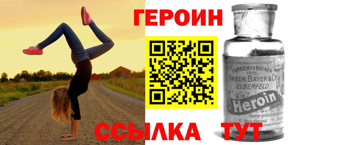 КЕТАМИН Ступино