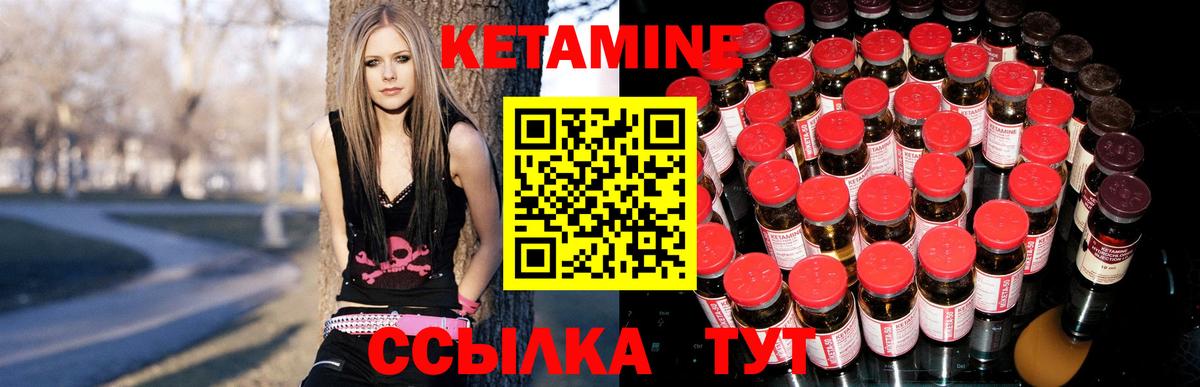 Кетамин VHQ  Ступино  Кетамин ketamine 