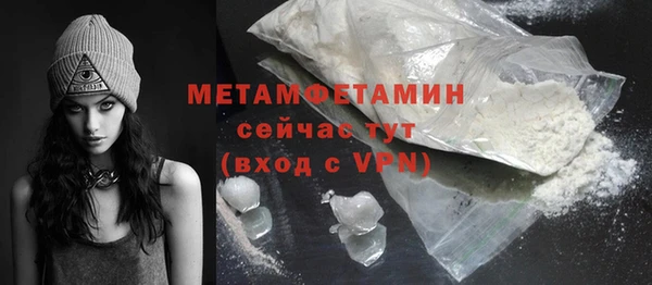 трава Нея