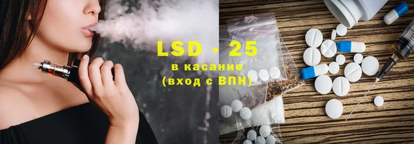 трава Нея