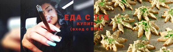 трава Нея