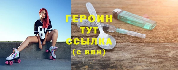 мефедрон мука Нефтегорск