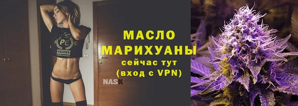 мефедрон мука Нефтегорск