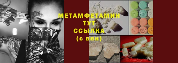 скорость mdpv Наволоки