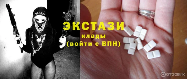 гашишное масло Щучье