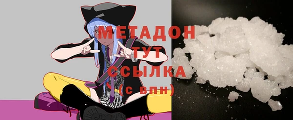 кокаин VHQ Нефтекумск