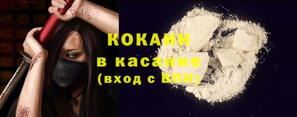 кокаин VHQ Нефтекумск
