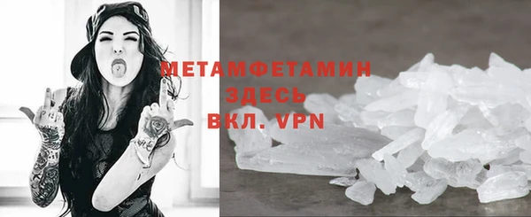 кокаин VHQ Нефтекумск