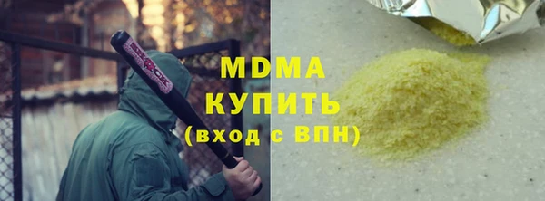 mix Бутурлиновка