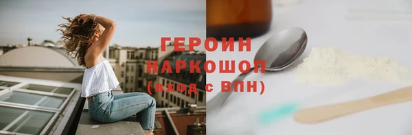 трава Нея