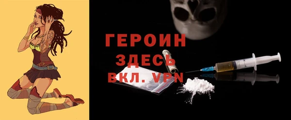 мефедрон мука Нефтегорск