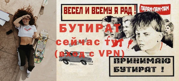 мефедрон мука Нефтегорск