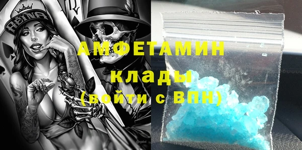 кокаин VHQ Нефтекумск