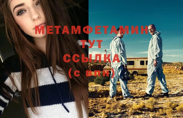 мефедрон мука Нефтегорск