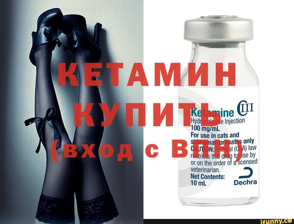трава Нея