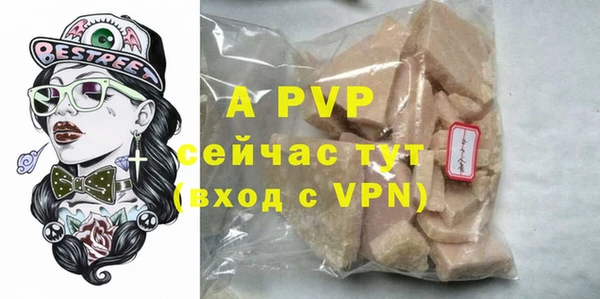 мефедрон мука Нефтегорск
