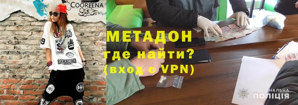 мефедрон мука Нефтегорск