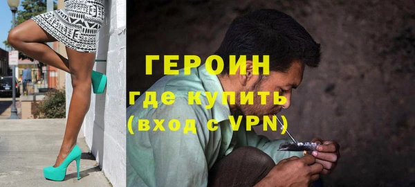 кокаин VHQ Нефтекумск