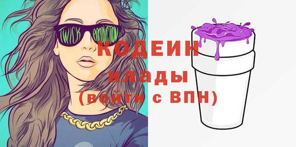 кокаин VHQ Нефтекумск
