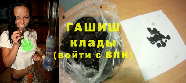 мефедрон мука Нефтегорск