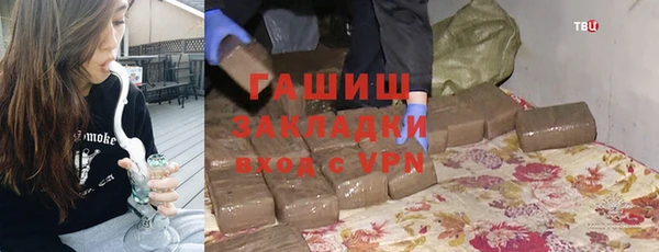 мефедрон мука Нефтегорск