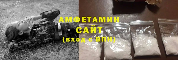 кокаин VHQ Нефтекумск