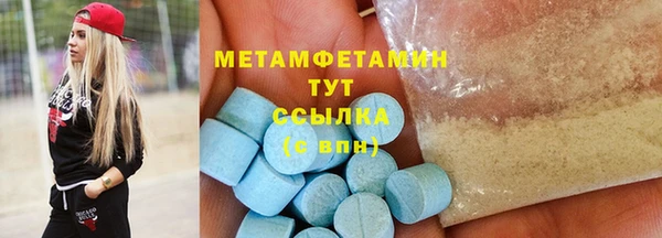 трава Нея