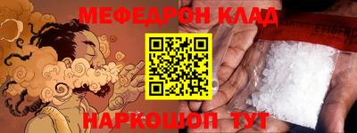 альфа пвп Апрелевка