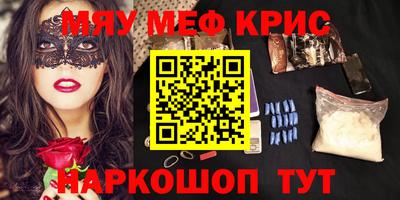 альфа пвп Апрелевка