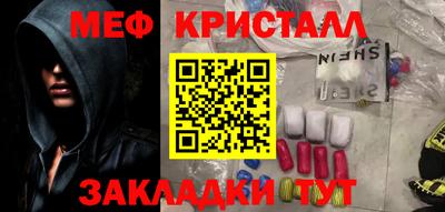 альфа пвп Апрелевка