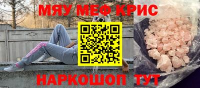 альфа пвп Апрелевка