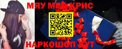 таблы Апшеронск