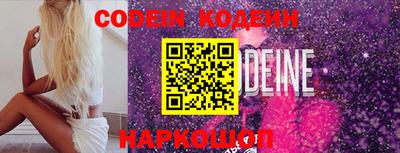 таблы Апшеронск