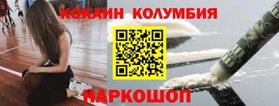 СК Балахна