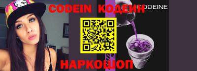 альфа пвп Балашиха