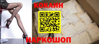 кристаллы Балаково