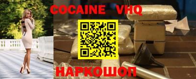 кристаллы Балаково