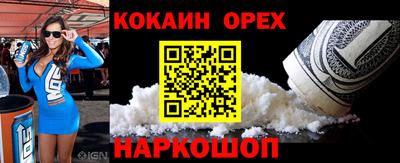 СК Балахна