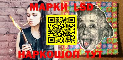 кристаллы Балаково