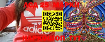 таблы Апшеронск